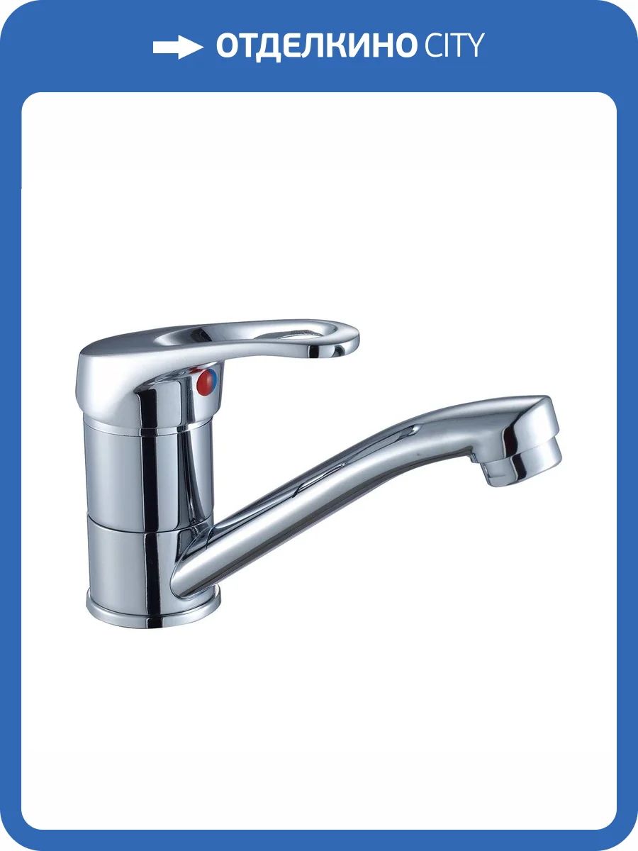 Смеситель для кухни Rossinka B B35-22 фото 3