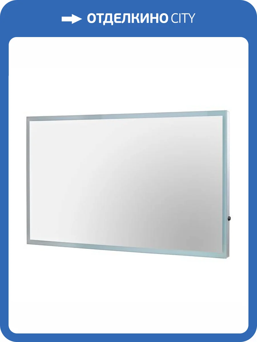 Зеркало Bemeta Hotel 127201719 с подсветкой фото 3