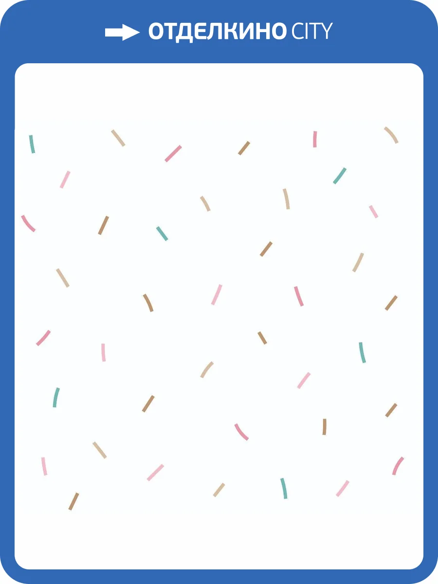 Обои бумажные Aura Pippo 453-2 фото 2