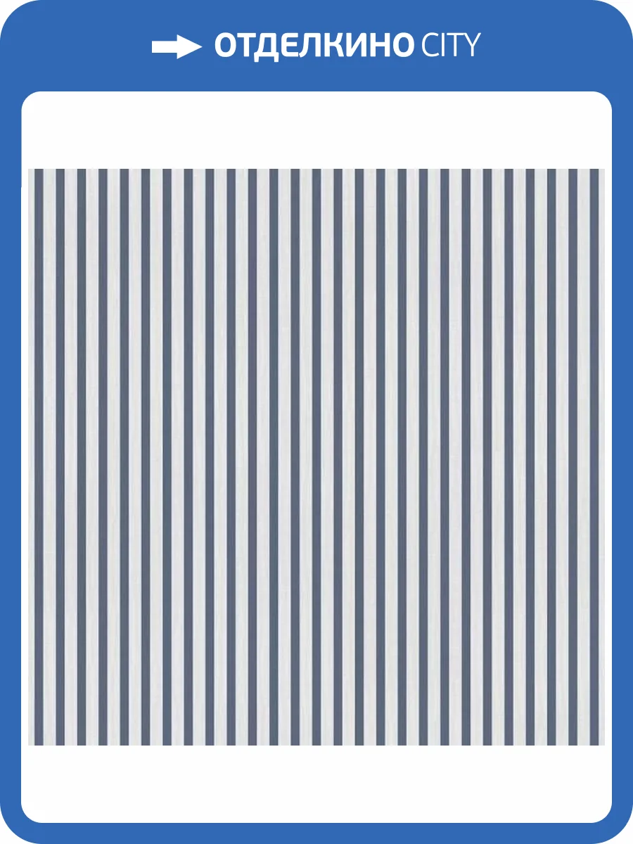 Обои ICH Essential Stripes 9817-1 фото 2