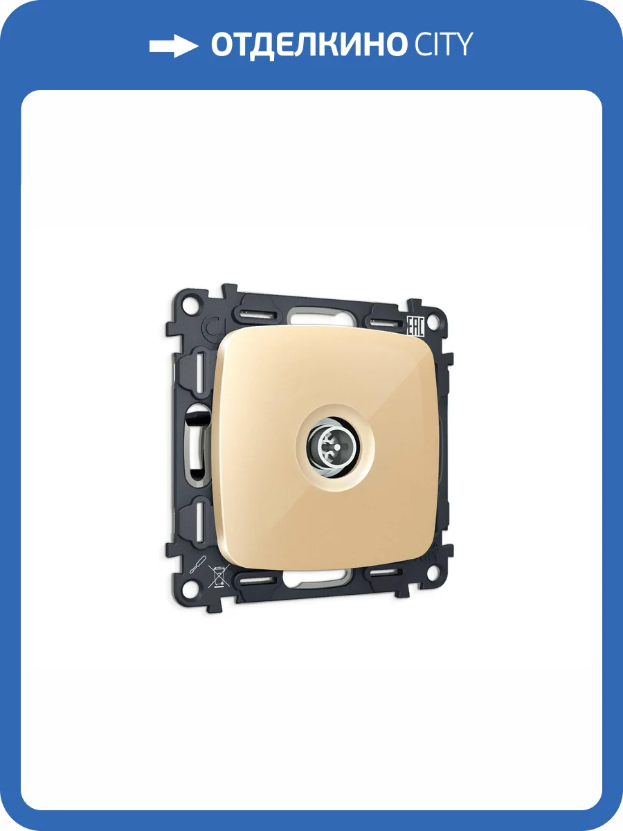 Комплект механизма TV розетки оконечной Ambrella Volt MO MO613005 шампань фото 4