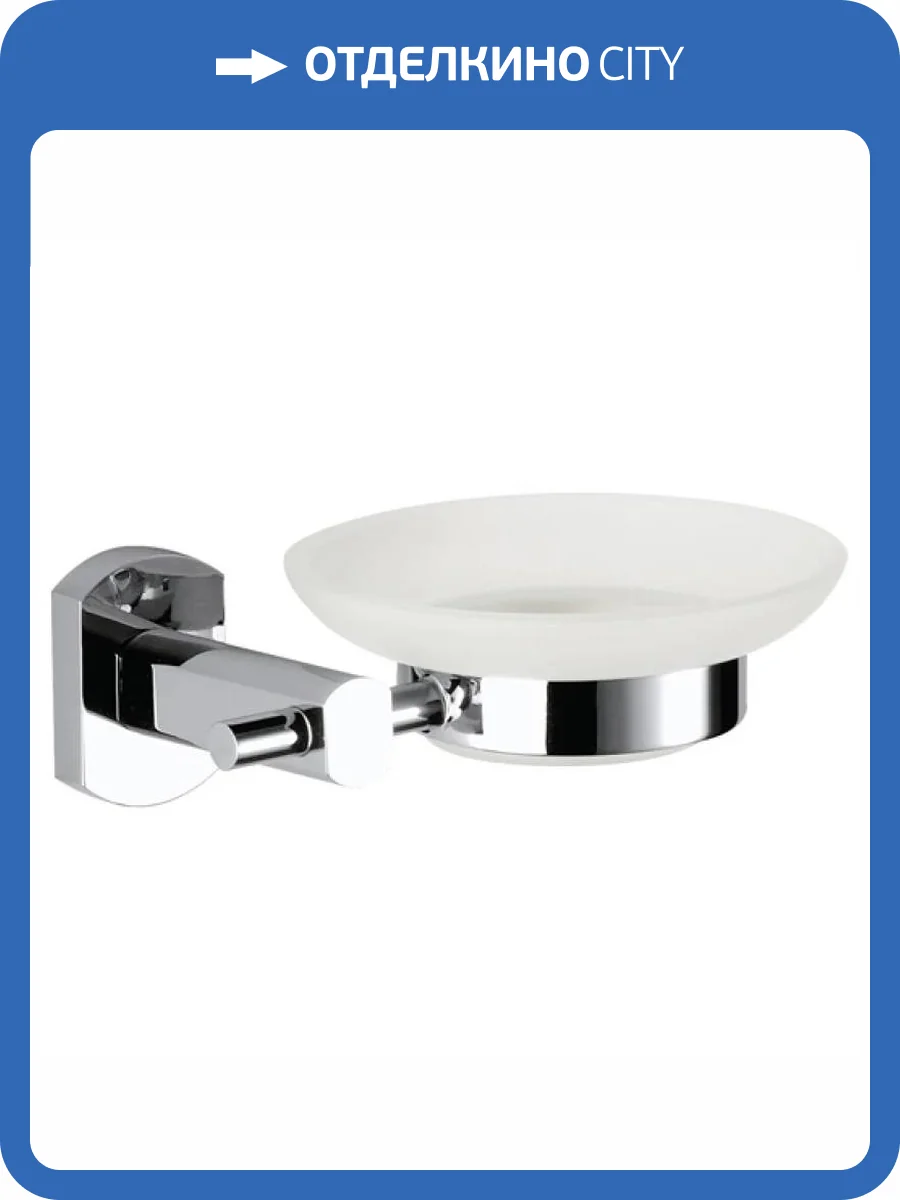 Мыльница Remer Forma FR10CR фото 2