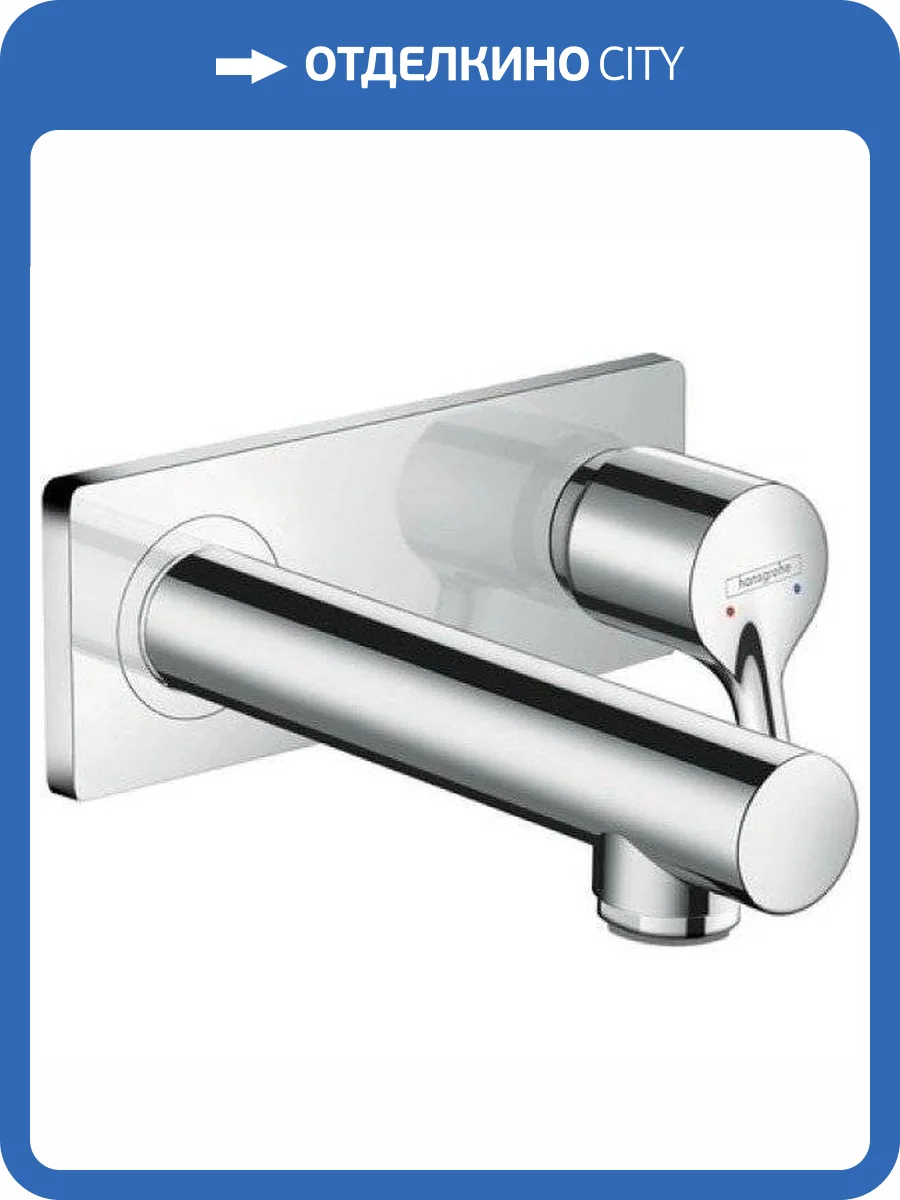 Смеситель для раковины Hansgrohe Talis 72110000 S фото 3