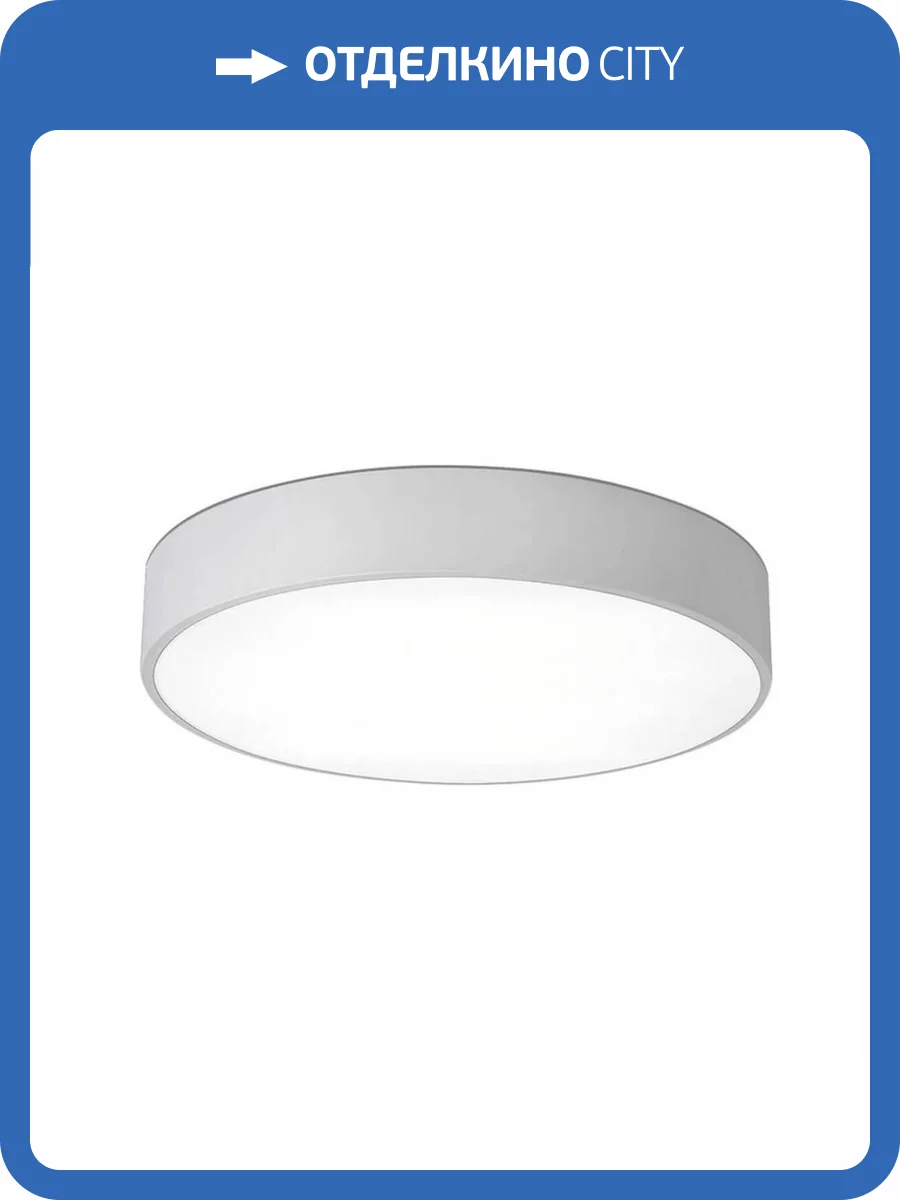 Потолочный светодиодный светильник Kink Light Медина 05460,01 фото 2