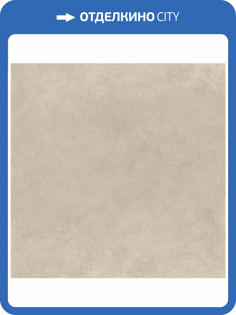 Керамогранит STN Ceramica Bolton P.E. Natural Mt Rect. 100x100 фото 3