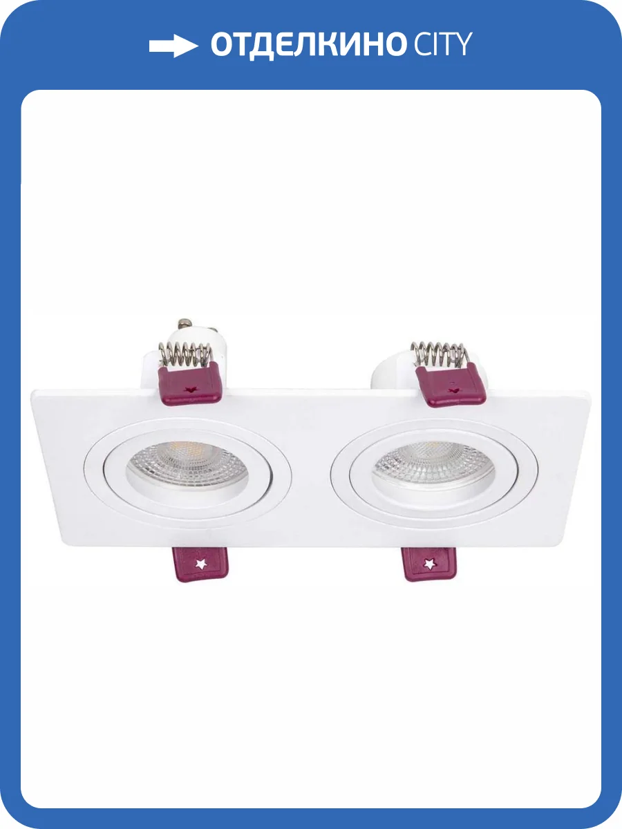 Встраиваемый светильник Favourite 4647-2C фото 2