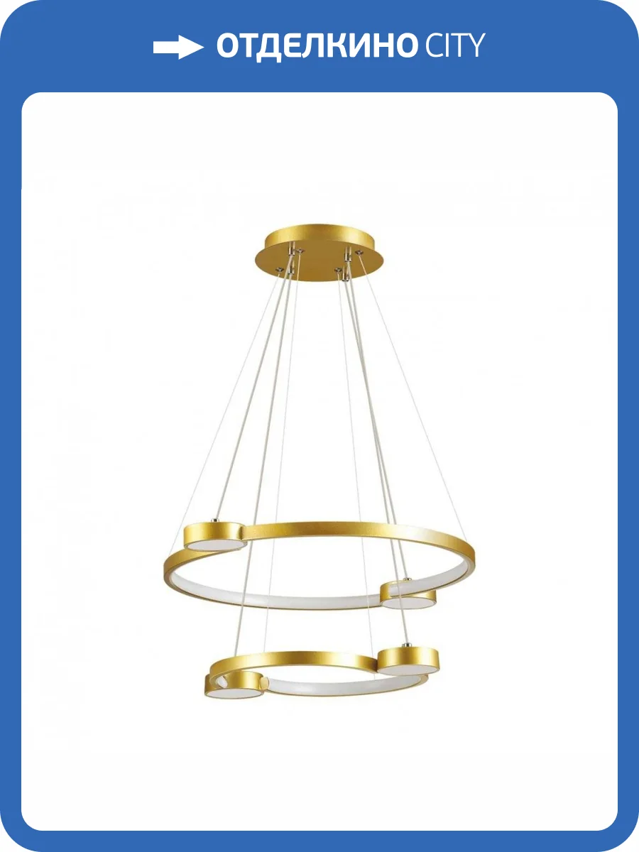 Подвесная люстра Lumion Ledio 5247/79L фото 5