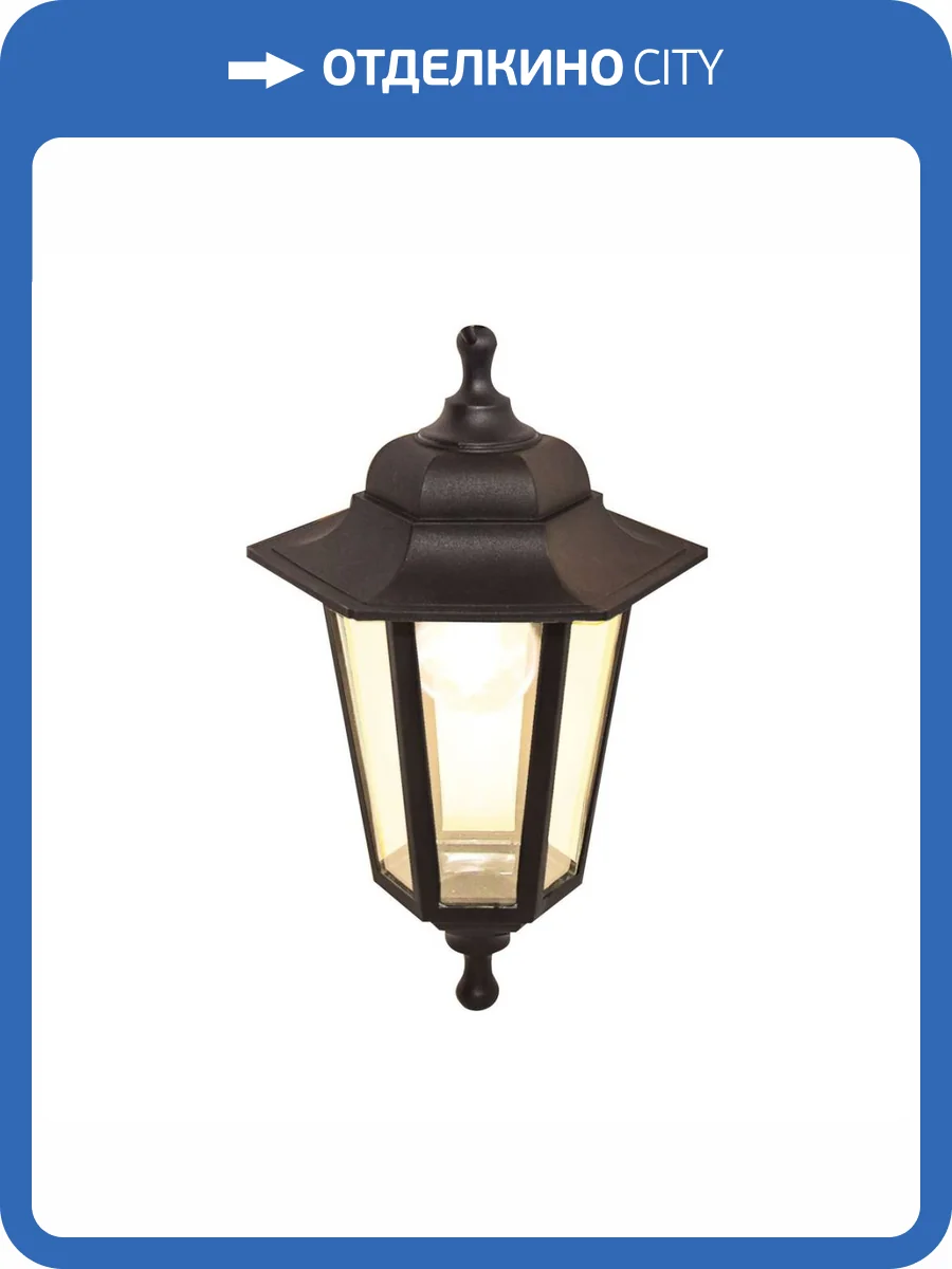 Уличный подвесной светильник Apeyron Адель 11-98чер фото 9