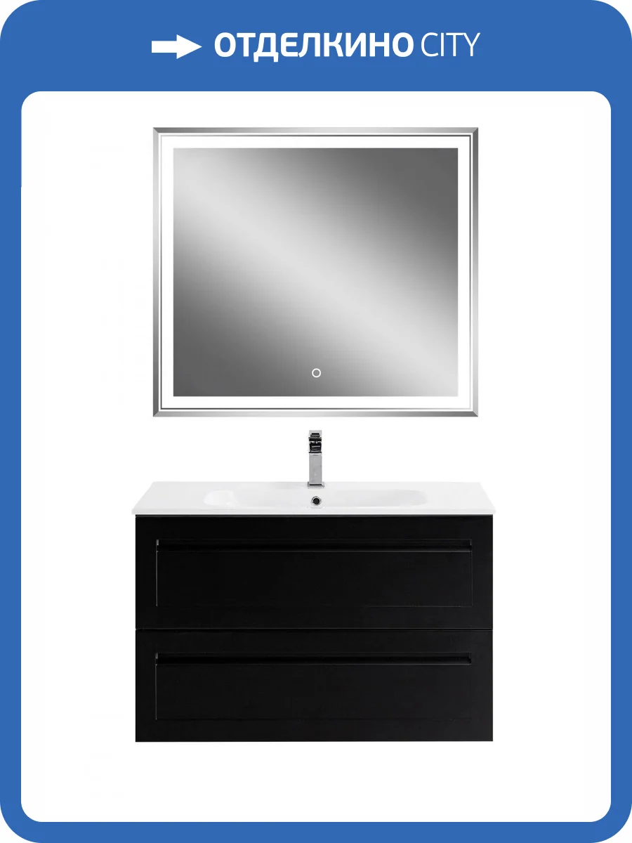 Тумба под раковину Art&Max Platino AM-Platino-900-2C-SO-NM-Cer Черный матовый, 90.2x45.3x55 фото 5