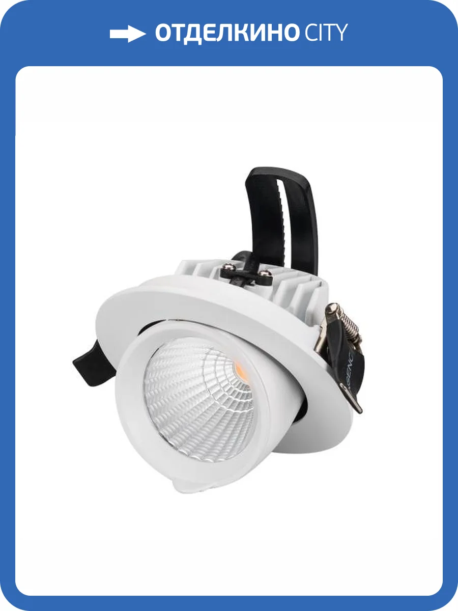 Встраиваемый светильник Arlight Ltd 024026 фото 10