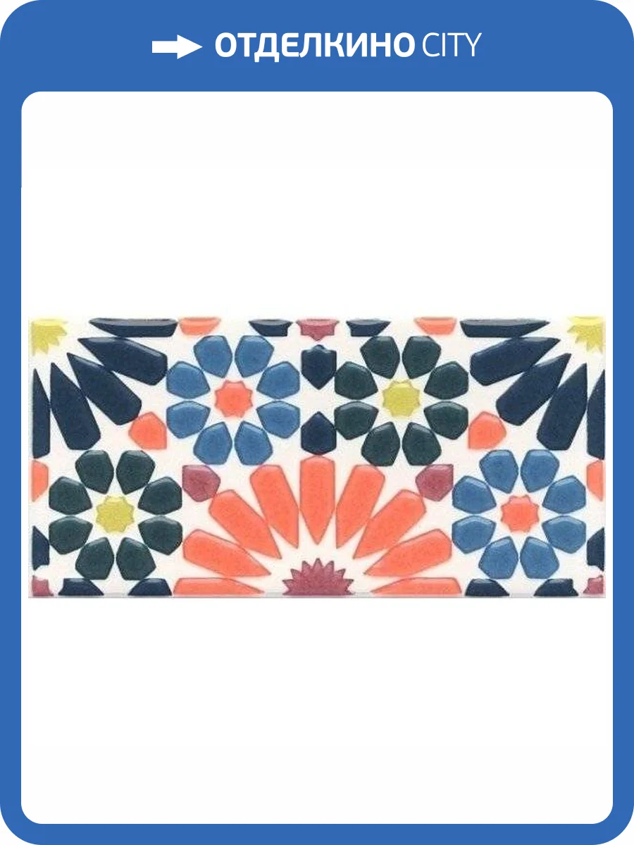 Декор Kerama Marazzi Алькасар HGD/A323/16000 7.4x15 фото 2