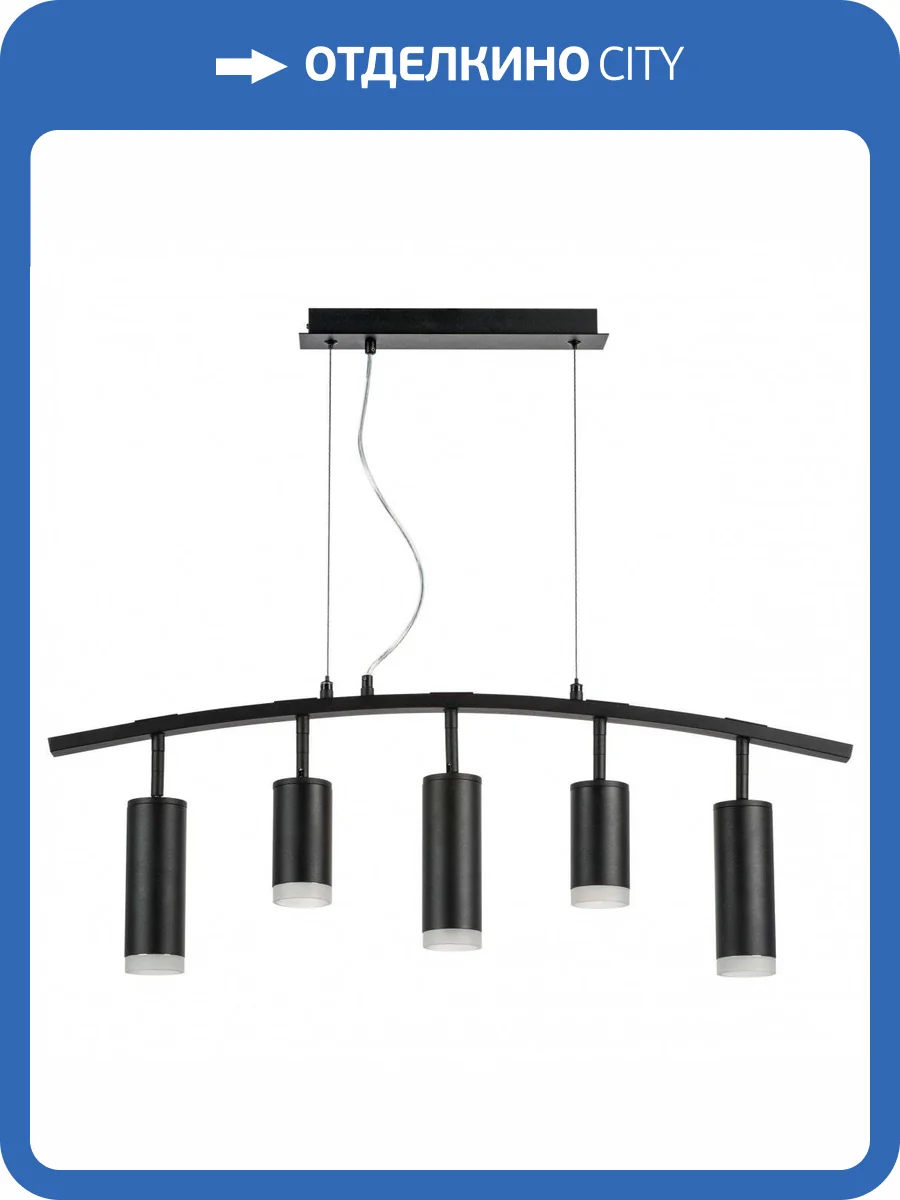 Подвесной светильник Lightstar Rullo LR7353728730 фото 5