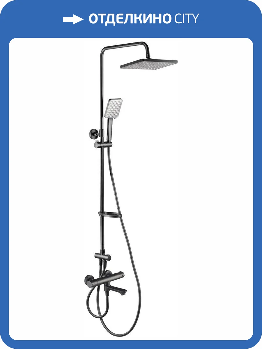 Душевой комплект Swedbe Hermes 5115B фото 12
