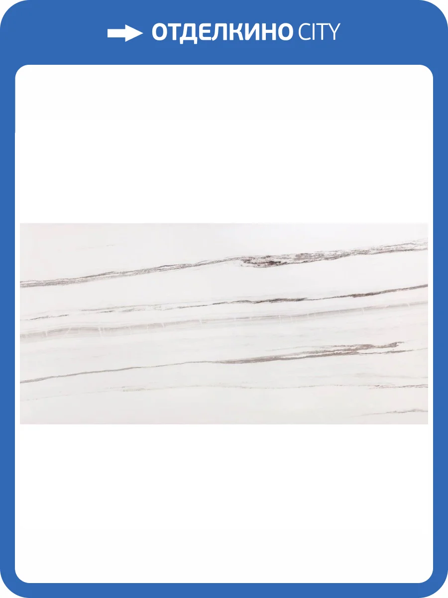 Керамогранит Hafez Alireza Naanakar 95433 Gray Amado Grad 1 80x160 фото 4