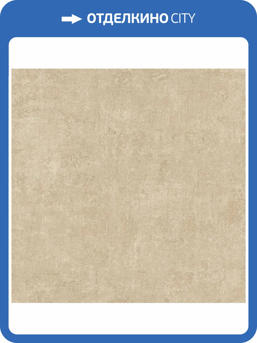 Обои флизелиновые Aura Texture Fx G78157 фото 2