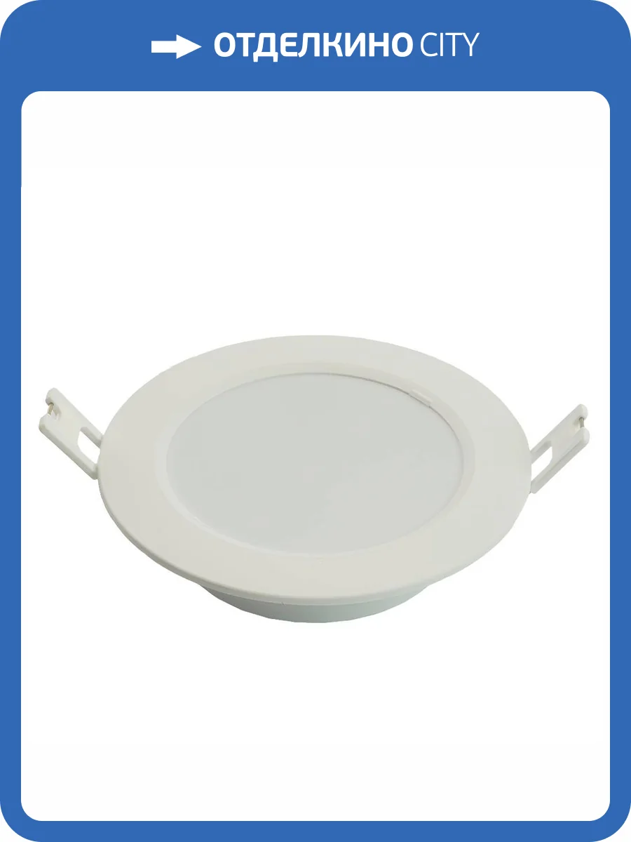 Встраиваемый светильник Feron 51185 фото 2