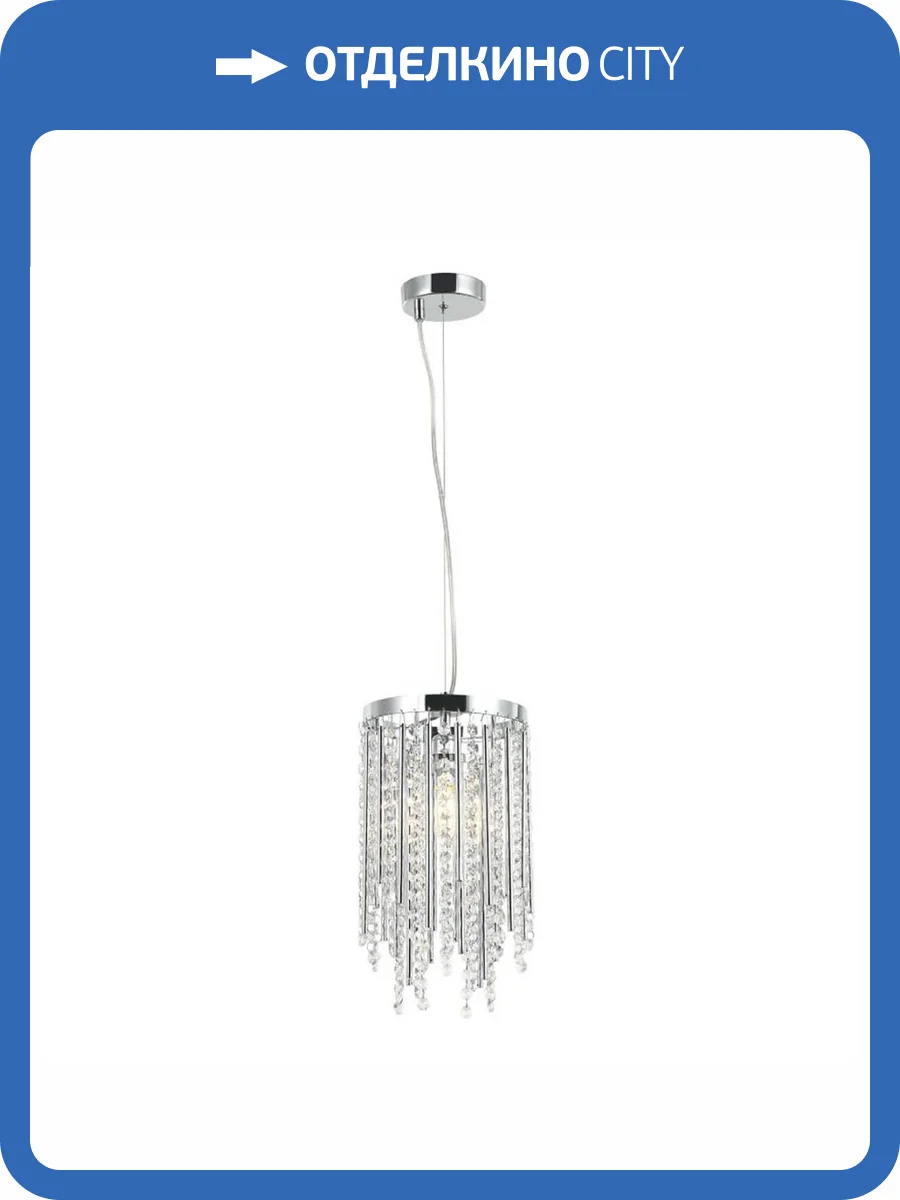 Подвесной светильник Stilfort Grandex 2145/09/01P фото 2