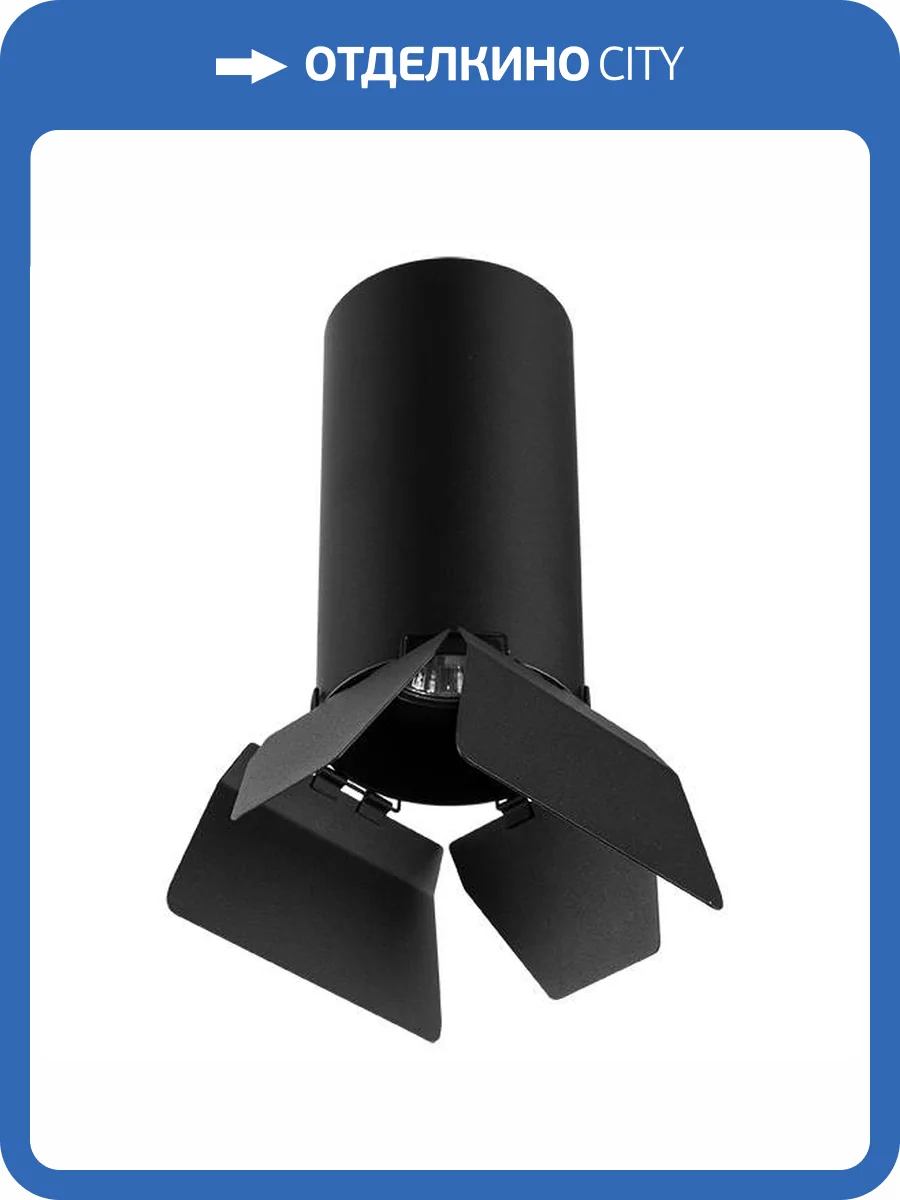 Потолочный светильник Lightstar Rullo (216487+202487) R6487487 фото 2