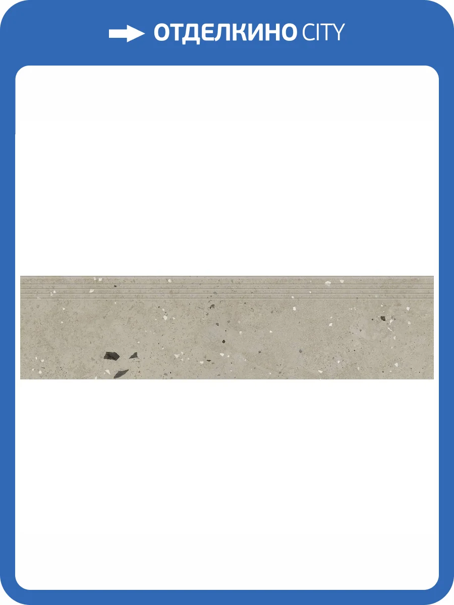 Ступень Kerranova Etagi K-2014/MR/st01 Beige 30x120x10 фото 5