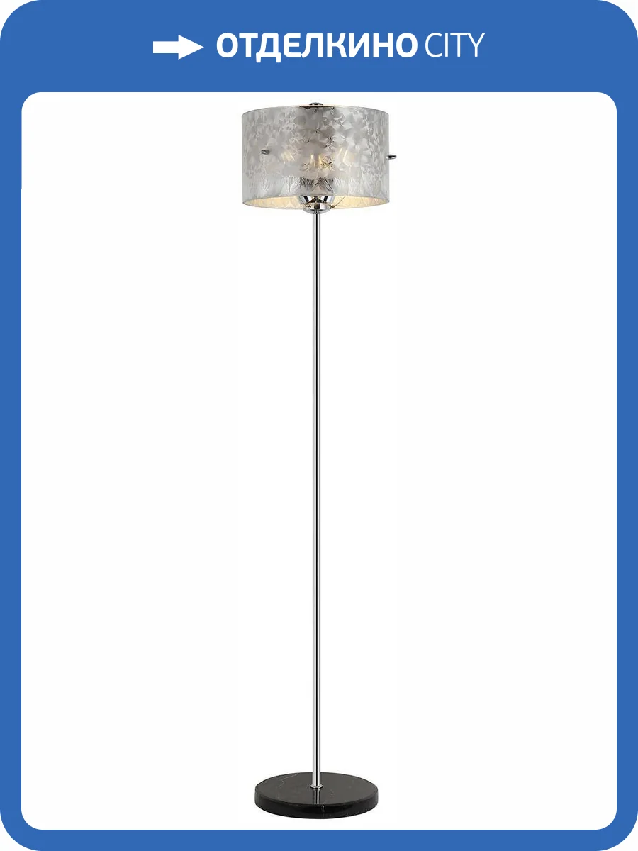 Торшер Stilfort Posher 2177/09/03F фото 2