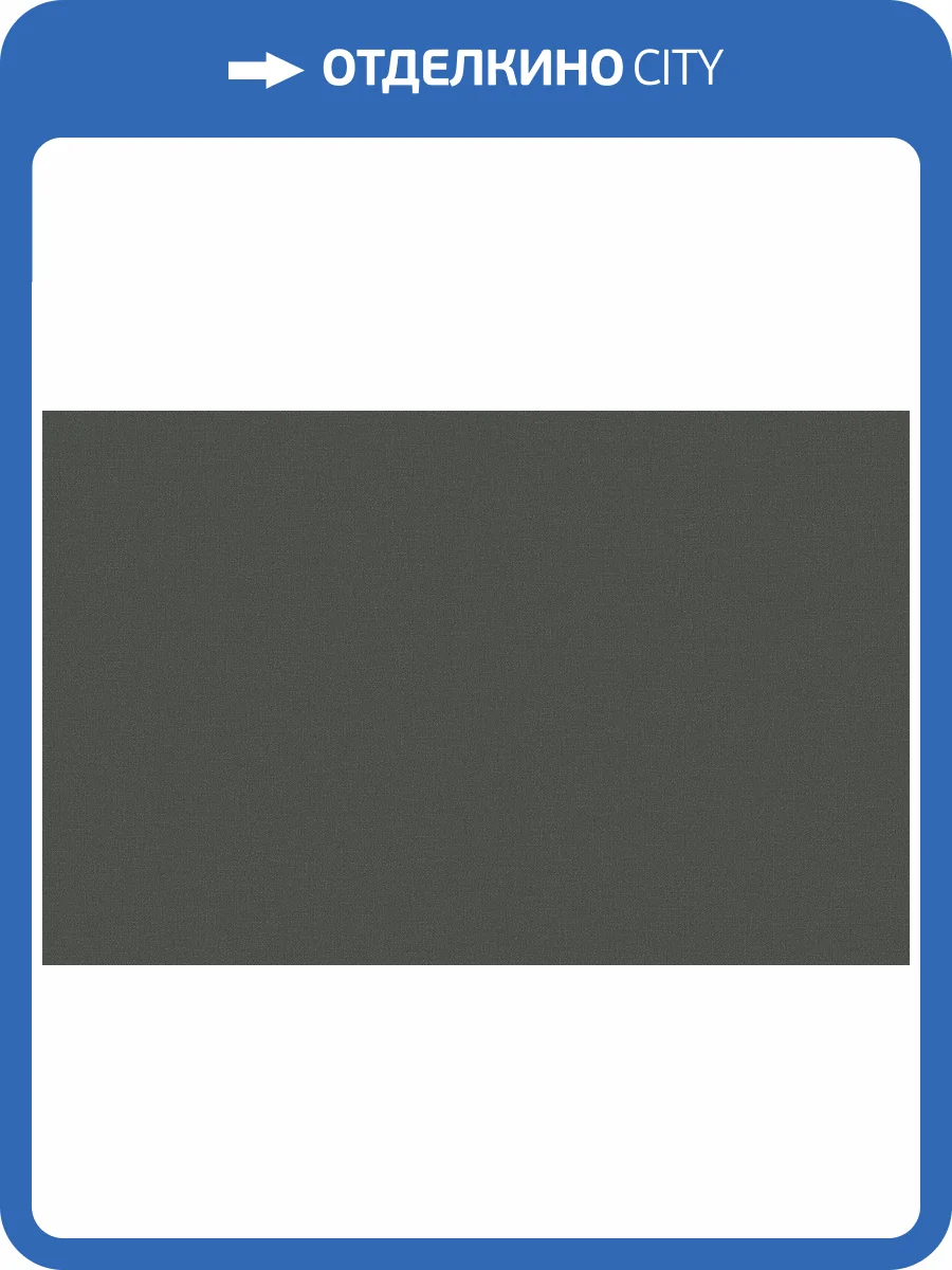 Обои флизелиновые Loymina Shade II SDR1 005 фото 3