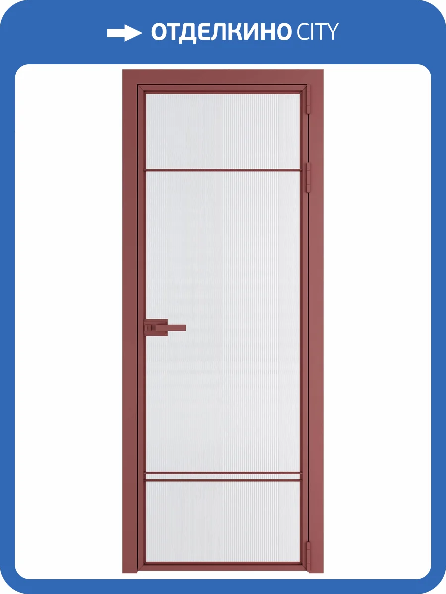 Межкомнатная дверь Profil Doors 4 AX цвет профиля Красный антрацит, стекло безопасное 6 мм мору белый 600x2000 фото 2