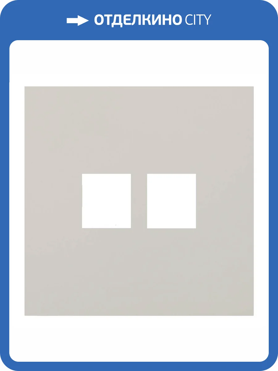 Лицевая панель для двойной информационной розетки Rikett 35442 LN лен фото 2