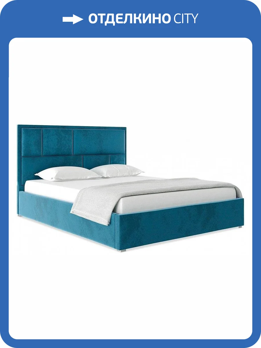 Кровать 1800х2000 НК-Мебель Madison 72306329 Синий 113.9x191.8x218 фото 2