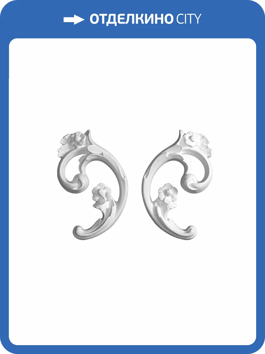 Угол Artpole SU26 9.8x15.6x2.4 2 шт фото 2