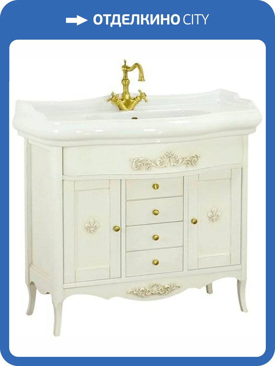 Тумба с раковиной Migliore Bella 100 avorio фото 2