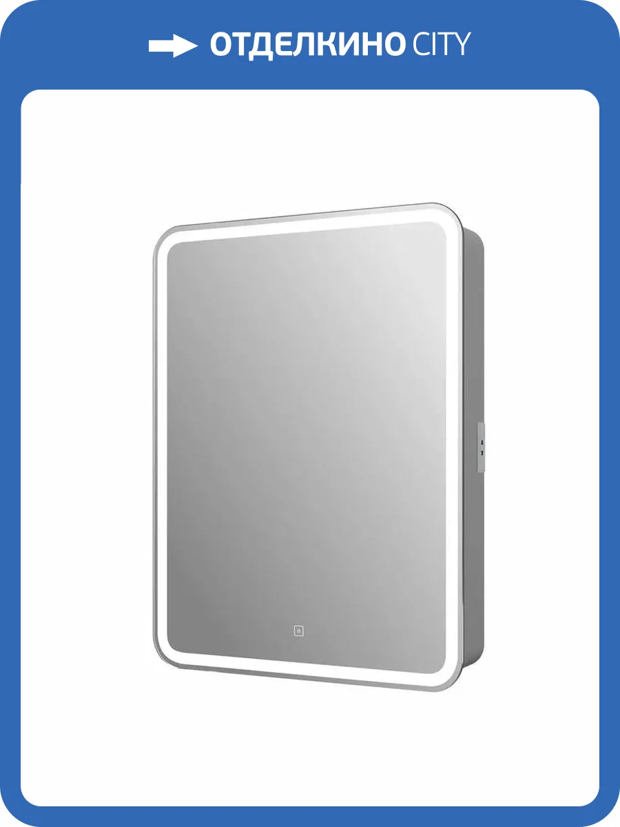 Зеркало-шкаф Taliente Cbled TA-CBled-EL6080L с LED-подсветкой и розеткой, 60x15x80 см фото 10