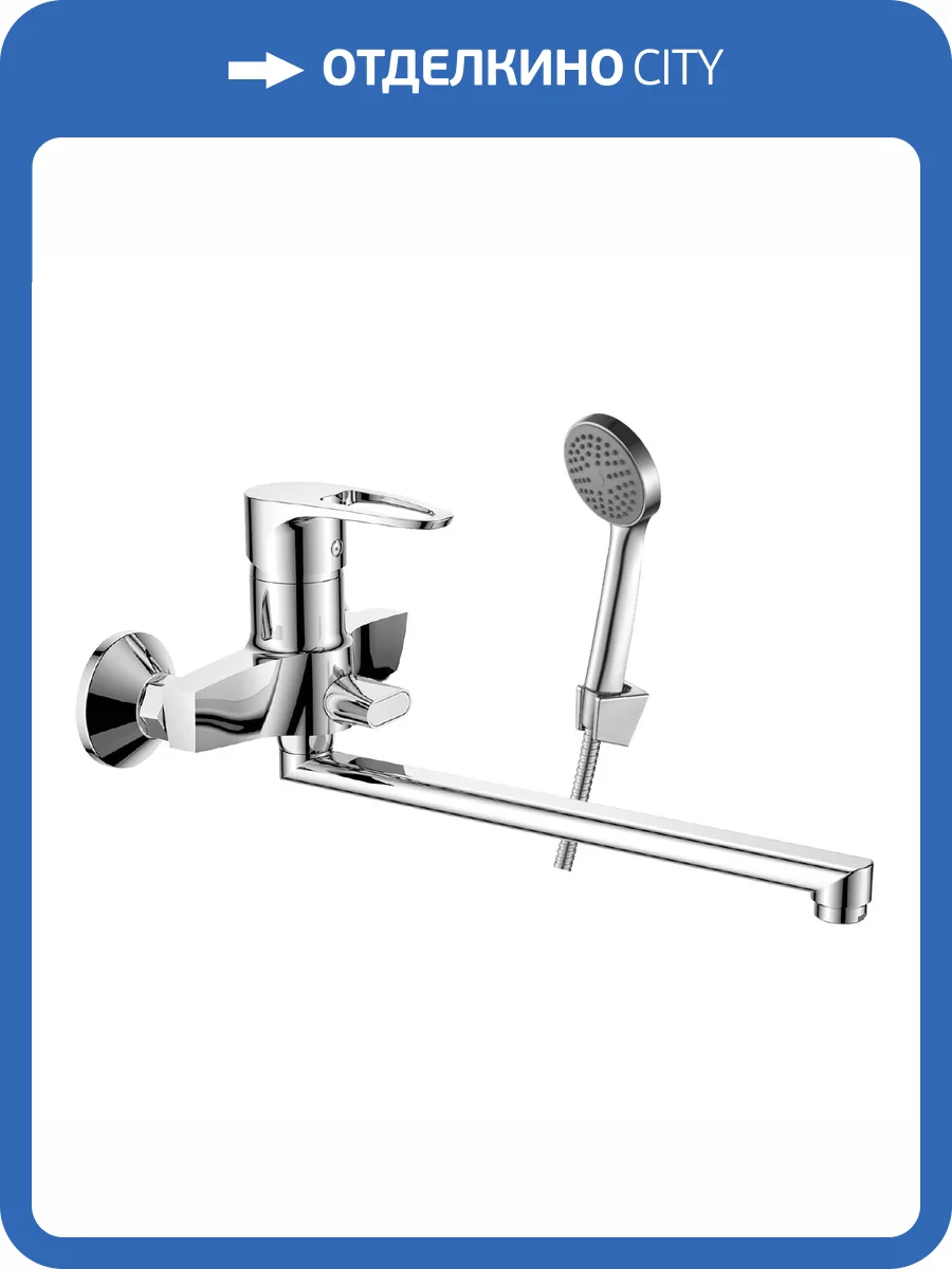 Смеситель для ванны Decoroom DR70 DR70043 с поворотным изливом, хром фото 3