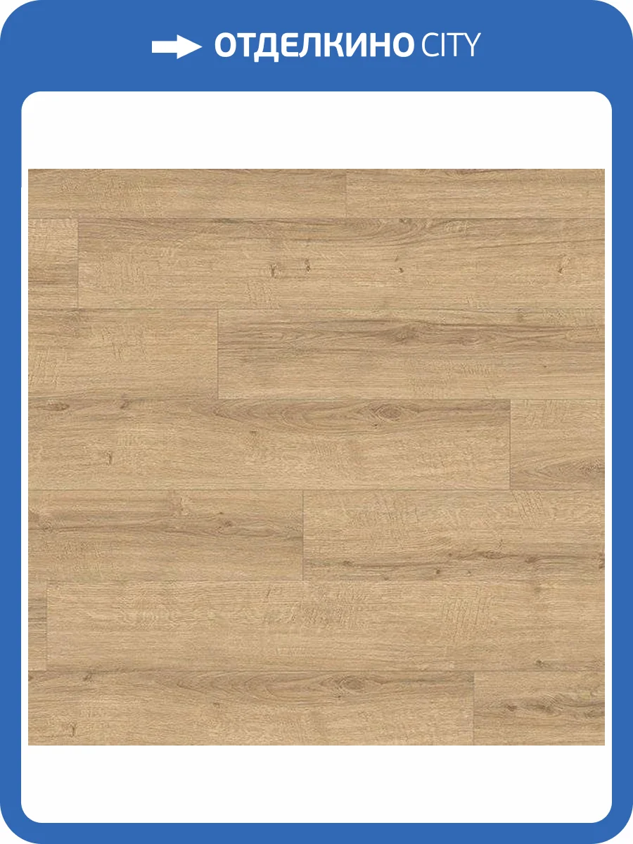 Ламинат Egger Pro Classic 8/32 4V EPL204 Дуб Шерман Светло-коричневый 1292x193 фото 3