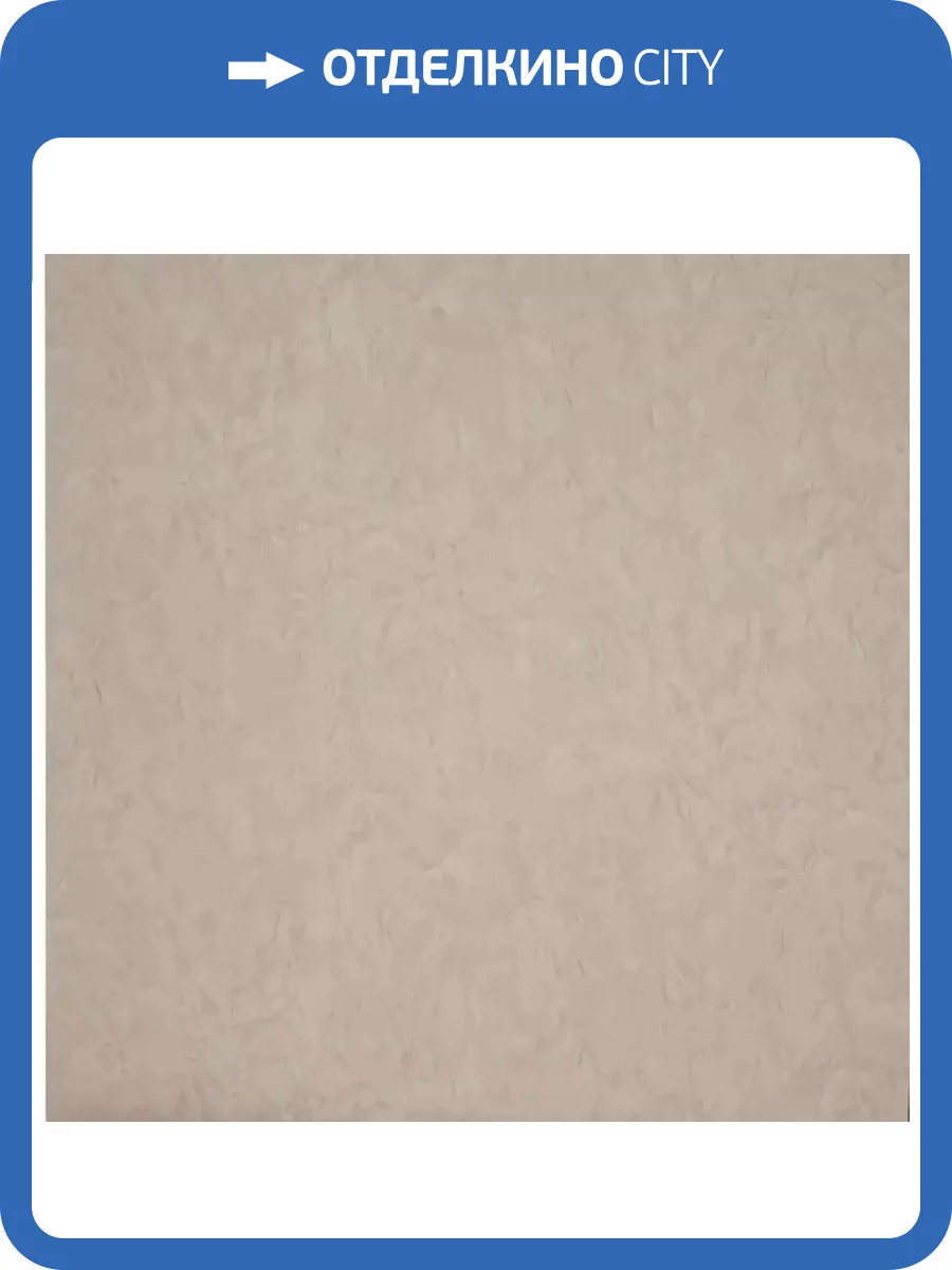 Обои Fipar Numero Uno R1943 фото 2