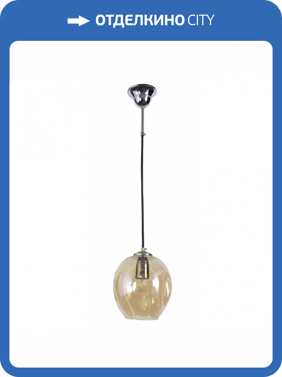 Подвесной светильник Arti Lampadari Maera E 1.3.P1 BR фото 2