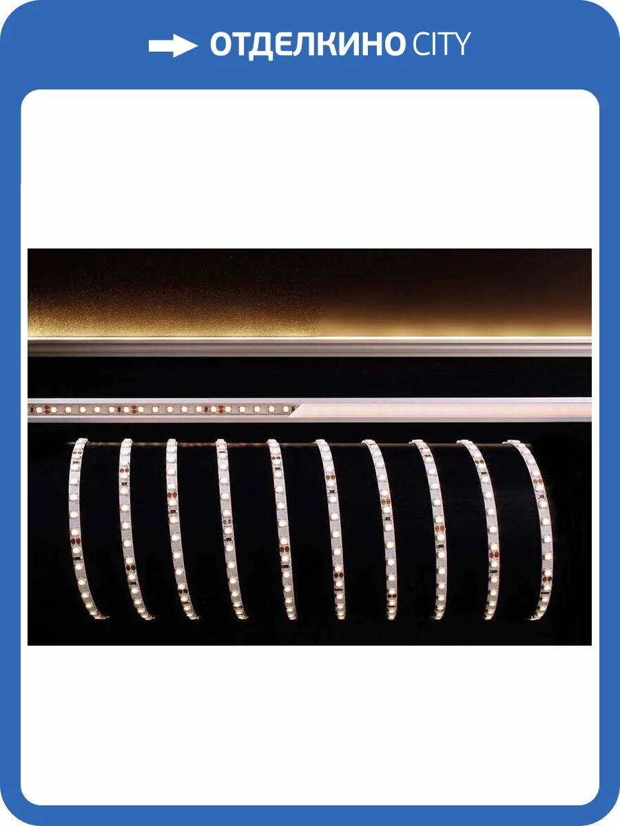 Лента светодиодная Deko-Light 3528-120-24V-2700K-5m 840158 фото 2