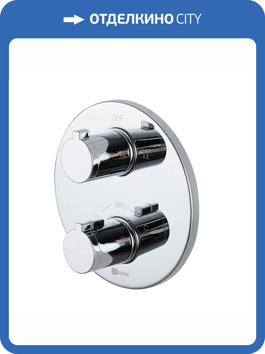 Смеситель для ванны Lemark Yeti LM7827C хром фото 3