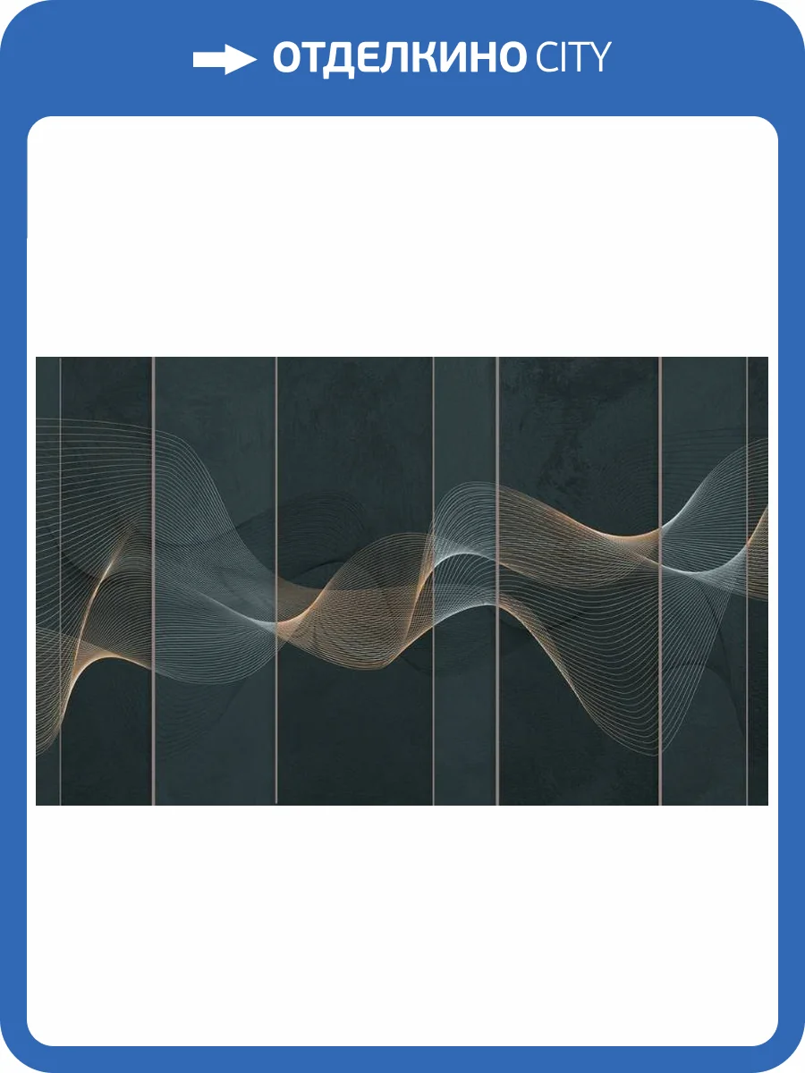 3D Фотообои Artegrafico «Изумрудные волны» PL-066 акварель фото 2