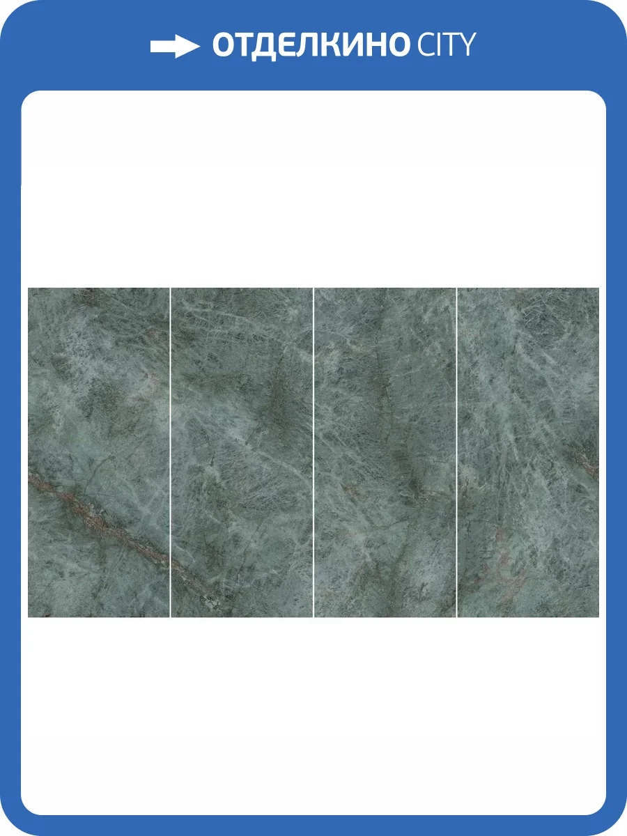 Керамогранит Atlas Concorde Marvel Diva AYV7 Galaxy Lapp Kit Endless 6 mm 120x278 фото 12