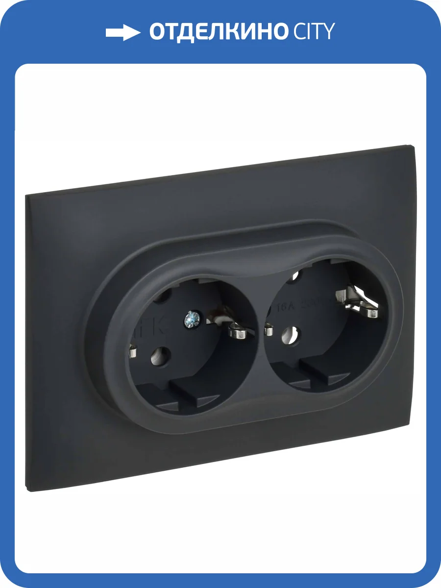 Розетка 2-местная с заземлением IEK Skandy SK-R21-16-K53-F графит фото 7