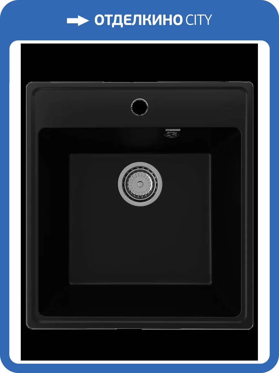 Мойка кухонная Ulgran Quartz Forte 460-07 уголь фото 3