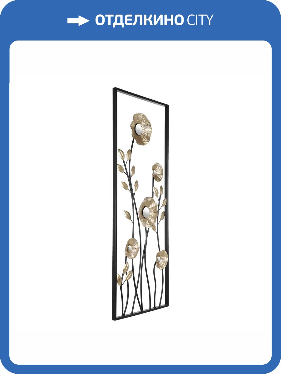 Панно Eglo Numazu 426015 фото 6