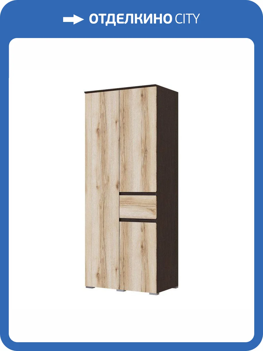 Шкаф ТЭКС Плейона 00-00142945 венге/дуб делано фото 3