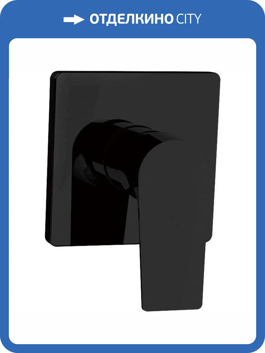 Смеситель для душа Aquanet Static AF330-50B с внутренней частью, черный фото 3