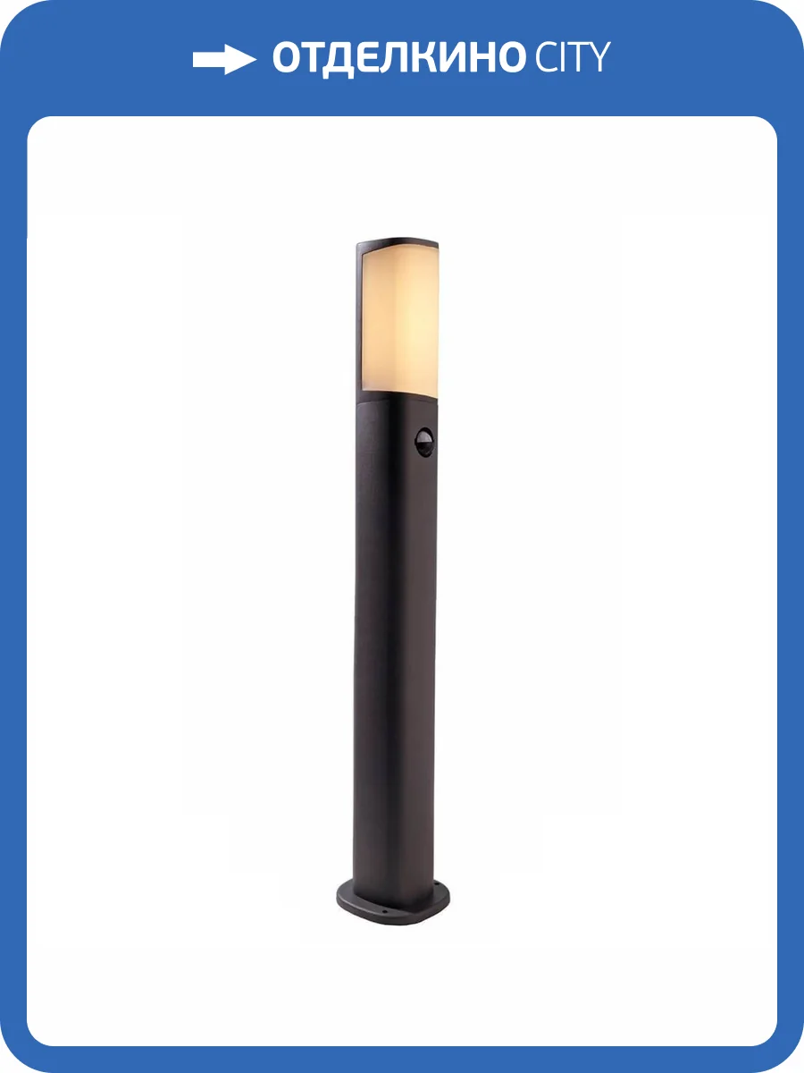 Уличный столб Deko-Light Beacon III Motion 733008 фото 2