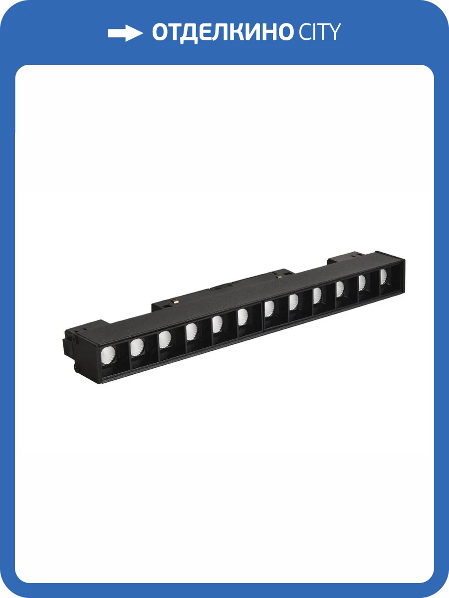 Светильник трековый магнитный Crystal Lux Clt 0.33 001 12W Bl T3000K фото 4