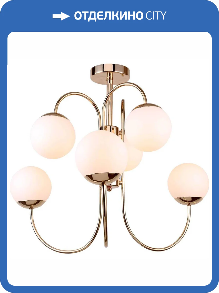 Потолочная люстра Stilfort Miracle 2015/03/06C фото 2