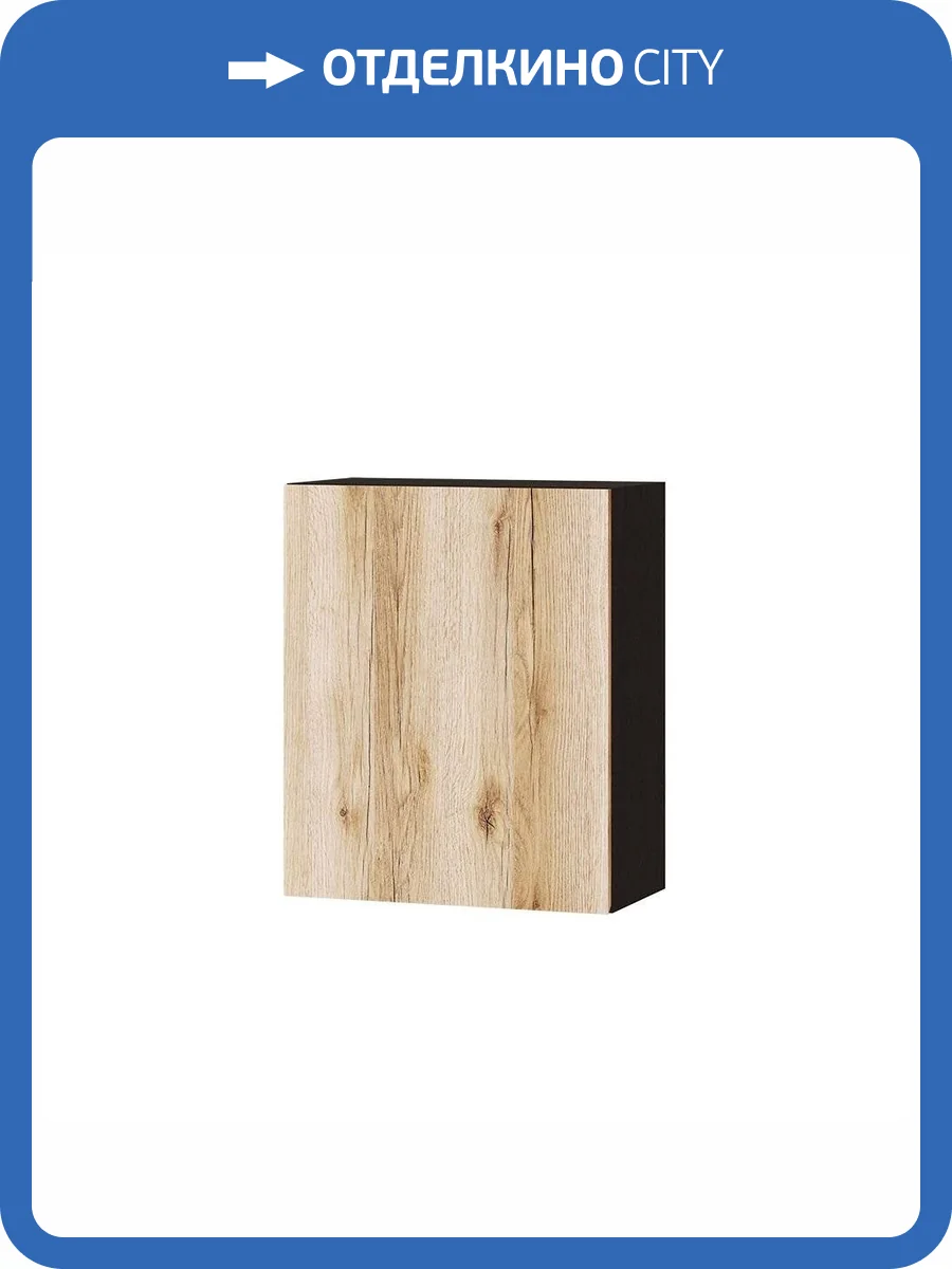 Шкаф навесной ТЭКС Плейона П6И 00-00162785 венге/дуб делано фото 4