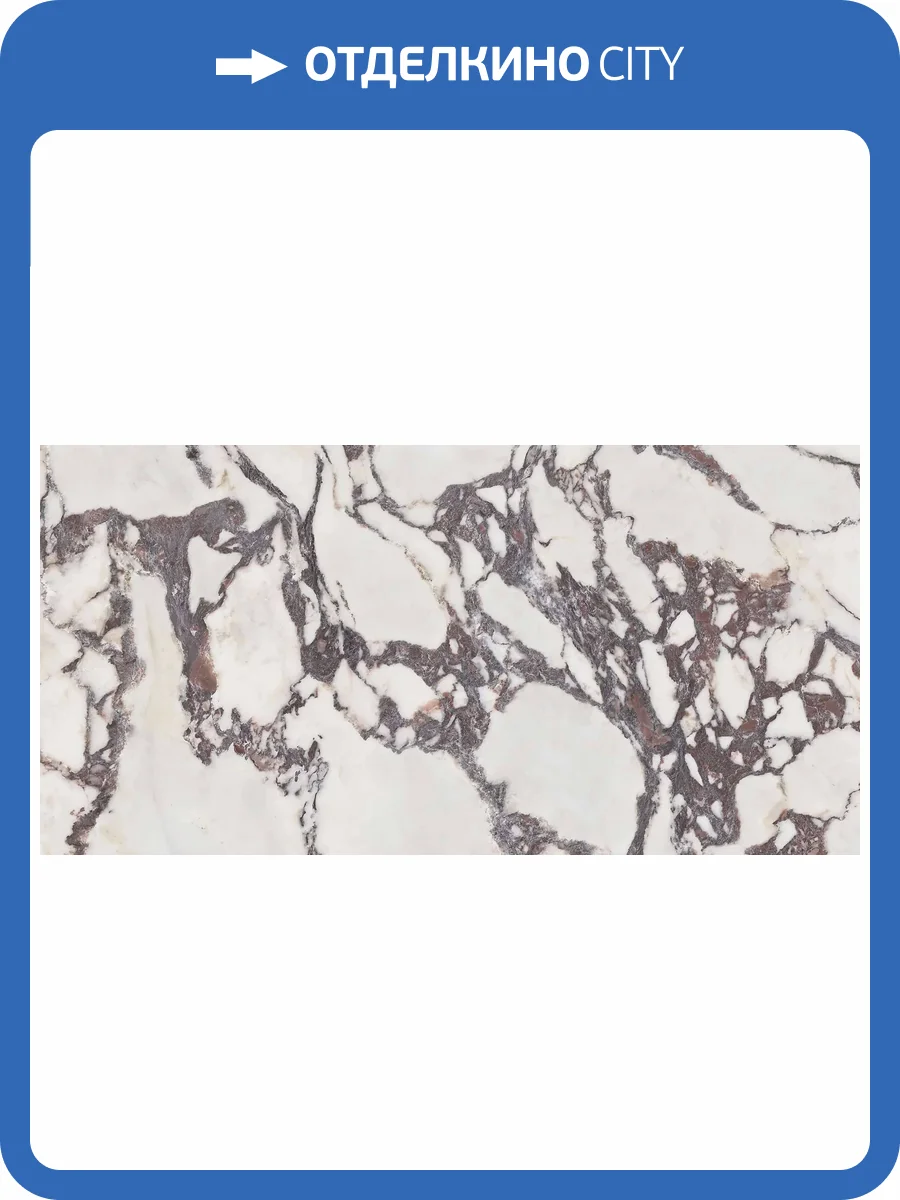 Керамогранит Pamesa Cr. Lux Viola 46.869.0001.11342C Pul. Rect. 60x120 фото 4