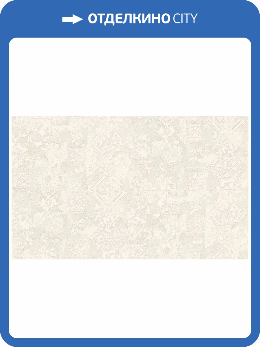 Обои Grandeco Artist R172102 фото 2